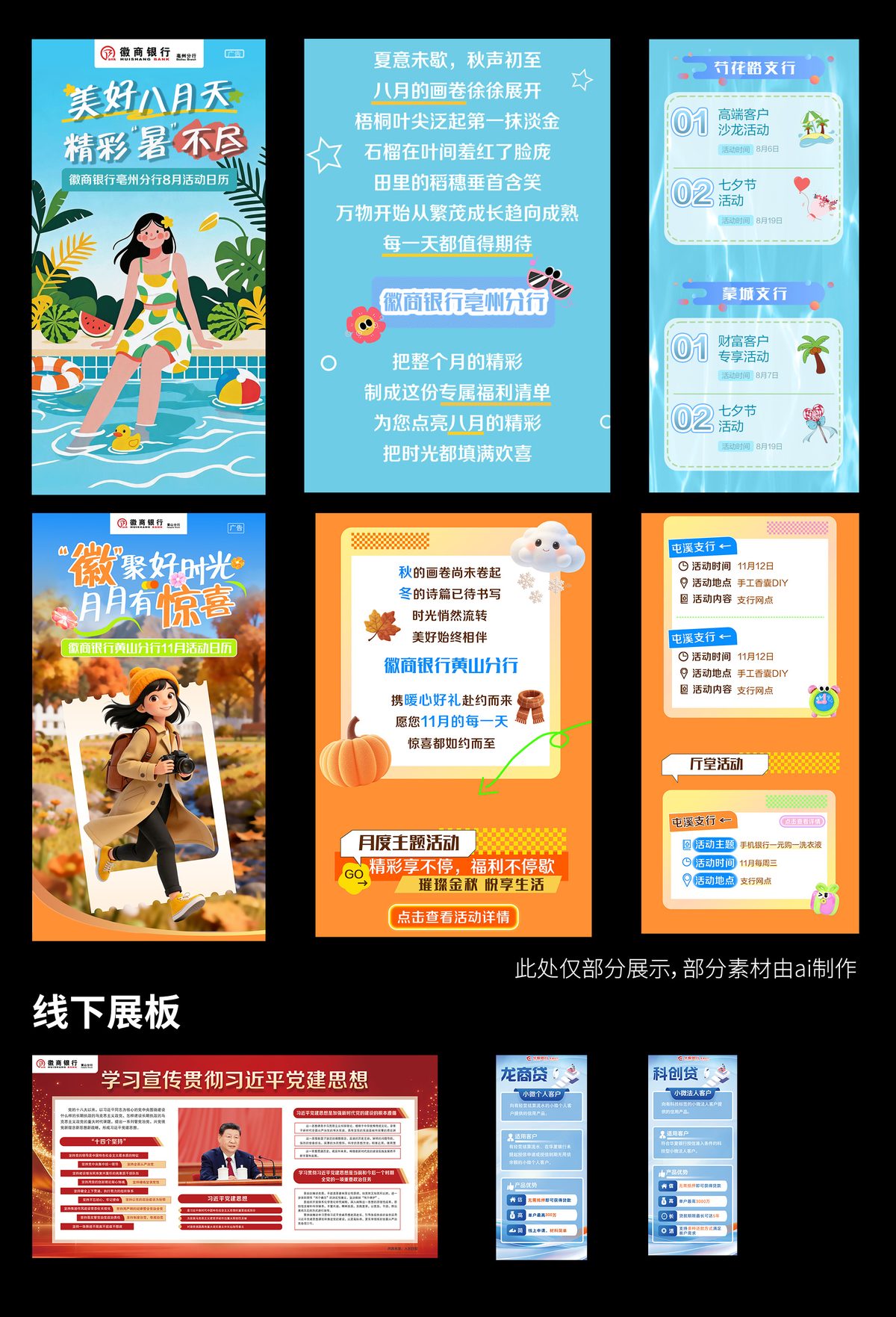 作品集06