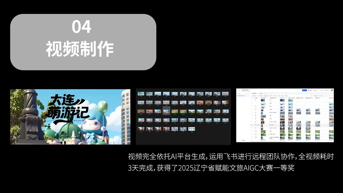 作品集07